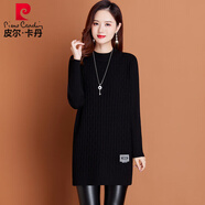 皮爾卡丹羊毛衫女300斤大d碼針織衫內(nèi)搭寬松秋冬保暖中長(zhǎng)款毛衣打底毛衫 黑色 【大碼】 2XL 【140-160斤】