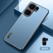 凡盾 vivo iQOONeo9手機(jī)殼磨砂殼Neo9 Pro外殼保護(hù)套鏡頭全包后殼硅膠殼高端防摔男款 【海藍(lán)色】+全屏鋼化膜 vivo iQOONeo9