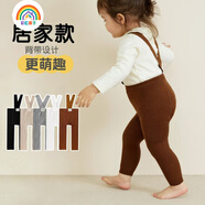 彩虹房子嬰兒背帶褲兒童褲襪九分舉重褲不掉襠大屁屁純色男女寶打底褲春秋 焦糖【背帶九分褲】 1雙 S建議身高65-75cm