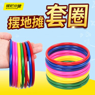 維尼小象套圈環(huán)擺攤套圈圈玩具兒童套圈塑料圈男孩男生女孩生日禮物