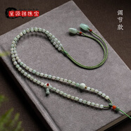 呈源祥 CREORISETIN手工編織項鏈繩玉髓玉吊墜掛繩女珠鏈項鏈掛繩天然多寶毛衣鏈 調節款約50-72cm
