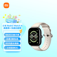 小米 Redmi Watch 4 典雅黑+真皮快拆腕帶 乳酪白（腕帶單獨發(fā)貨）