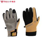 小牛電動(dòng) 小牛電動(dòng)NIULIFE 秋冬電動(dòng)車騎行手套 可觸屏 保暖手套 【基礎(chǔ)款】姜黃色 XL