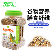寵易生（ChongYiSheng）中小型鸚鵡飼料玄鳳牡丹小太陽和尚鸚鵡鳥飼料鳥食種子糧1500ML