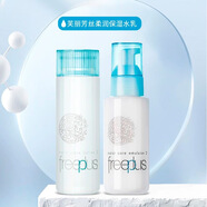 芙麗芳絲新款保濕修護(hù)柔潤清爽型化妝水乳組合補(bǔ)水保濕平衡水油滋潤爽膚 柔潤水乳8050ml混干皮適用26.3月
