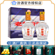 汾酒 （酒廠直供）杏花村白酒禮盒-單盒 45度 225mL 2瓶 老白汾10