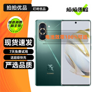 華為 nova 10 / 10Pro / nova10SE 二手手機(jī) 超廣角前置 鴻蒙系統(tǒng) 拍照手機(jī) 綺境森林 nova10 99新 8GB+256GB（嚴(yán)選電池效率100%）
