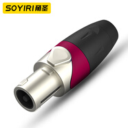 SOYIRI金屬純銅芯針音響音箱線四芯專業(yè)插頭 卡農(nóng)接頭歐姆頭免焊接 NL4FC舞臺(tái)功放喇叭音頻線航空連接插 金屬重量級(jí)【紅色】銅針 四個(gè)裝