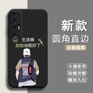 倍思力適用小米10s手機殼M2102J2SC防摔情侶動漫全包邊保護套磨砂潮男女潮新年款中國風(fēng)卡通軟殼 經(jīng)典黑-勇往直前（TFZH01） 小米10S