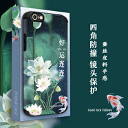 格興（GEXING）適用蘋果6s手機殼女新款國潮6splus防摔四角氣囊iphone6s保護殼套防摔男中國風蠶絲紋皮全包高端 好運連連 iPhone 6s Plus-送手機膜