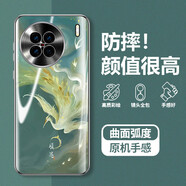 殼一意創(chuàng  )適用vivox90手機殼x90pro新款龍鳳飛舞全包鏡頭時(shí)尚潮牌保護套防摔曲面屏玻璃殼男款 電鍍銀-鸞飛順運K VIVOX90