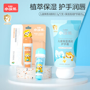 小浣熊 兒童倍潤唇膏保濕防干水果口味 唇膏3.5g*2支+護手霜35g