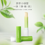 自然堂護(hù)唇膏  茶萃潤(rùn)紋小綠管保濕潤(rùn)唇膏滋潤(rùn)淡化唇紋護(hù)膚品生日禮物 護(hù)唇膏3g