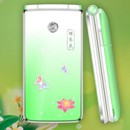 WDLEE金亮典萬德利翻蓋手機(jī)女款通4G電信VOLTE老人機(jī)廣電5G老年機(jī) 綠色雙卡雙4G VOLTE高清通話 所