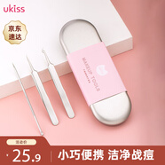 悠珂思（ukiss）不銹鋼專業(yè)粉刺針套裝 雙頭暗瘡針黑頭粉刺細胞夾 生日禮物