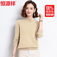 恒源祥100%純羊毛衫女半高領毛衣女寬松打底衫秋冬季時尚女裝針織衫上衣