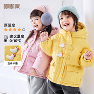 嘟嘟家兒童棉服冬裝男童冬季加厚外套女童保暖棉襖寶寶卡通連帽童裝上衣 粉色 90