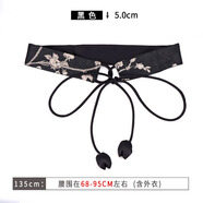 紫心竹腰帶女新中式刺繡復古寬腰封花朵裝飾連衣裙子漢服古風(fēng)中國風(fēng)配飾 款6-黑色 135cm