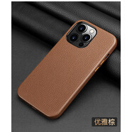 適用蘋(píng)果13手機套荔枝紋真皮iphone14promax全包12pm防摔ip手機殼 【棕色-荔枝紋真皮】全包磁吸充電+大孔鏡頭 iPhone 15 Pro 6.1寸