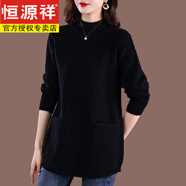 恒源祥品牌中長(zhǎng)款羊毛衫女秋冬新款寬松大碼加厚毛衣半高領(lǐng)針織打底衫 黑色 2XL