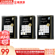 官方百億貼JMSOLUTION 肌司妍JM面膜貼急救針劑玻尿酸蜂蜜蠶絲 JM羊胎素10片+2盒*馬胎素10片
