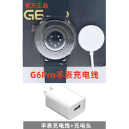 宏標華強北G6 PRO/G7MAX手表充電器 gt3/watch4充電器SMARTWATCH數據線(xiàn)G5百科仕/VOKUSS手表磁吸充電線(xiàn) G6PRO/G7MAX手表充電線(xiàn)+充電頭 型號