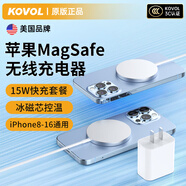 科沃【美國品牌｜正品直營(yíng)】蘋(píng)果16無(wú)線(xiàn)充電器MageSafe磁吸快充適用iphone16ProMax/15/14/13手機 頂配版丨冰磁芯控溫丨磁力提升99% 【官裝正品+品牌直營(yíng)】適用蘋(píng)果8-16全系