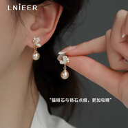 Lnieer925銀針蝴蝶香檳色珍珠耳環(huán)2025新款高級感貓眼石耳釘氣質(zhì)耳飾女 蝴蝶珍珠耳環(huán)【925銀針】