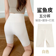 美倫玫夏季薄款鯊魚(yú)褲五分騎行褲女外穿短褲高腰彈力瑜伽健身褲 白色五分 M建議【80-100斤】