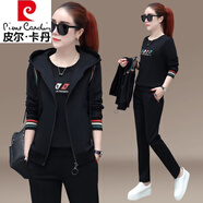 皮爾卡丹（pierre cardin）品牌衛(wèi)衣運(yùn)動(dòng)服套裝女秋冬款女士秋裝2025新品秋款女裝休閑三件裝 黑色【三件裝】 XL建議110-120斤
