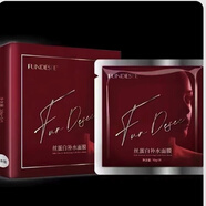 FUNDESEE梵蒂斯女神面膜 補水一盒