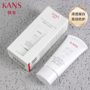 韓束（KanS） 隔離輕薄防曬乳露SPF30SPF50補(bǔ)水保濕高倍防曬噴霧隔離乳化妝品 韓束美白亮膚防曬乳30ml