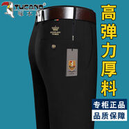 啄木鳥高檔羊羔絨休閑褲加絨加厚男士商務(wù)西褲彈力直筒寬松中年爸爸褲子 S-黑色 厚款 40碼【3尺1腰圍】190-200斤