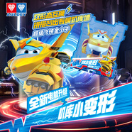 奧迪雙鉆超級飛俠迷你變形機器人機庫玩具墻迷你Q版機甲男孩圣誕禮物 小變形金小子【迷你機庫】