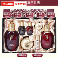 后（WHOO）拱辰享津率享雪美白水乳套盒水分面霜兩三件套裝補(bǔ)水情人520母親節(jié)禮物 津率享三件套