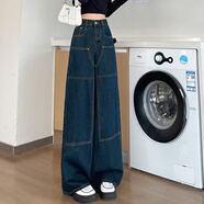 勁維迪高腰美式工裝牛仔褲女春秋季2025新款顯瘦寬松直筒設(shè)計(jì)感闊腿褲子 韓國(guó)藍(lán)長(zhǎng)褲 L （112-122斤）