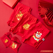 思琪拉斐兒童本命年內(nèi)褲紅色大童純棉平角短褲12歲中大童蛇年兒童紅四角褲 男平角(2蛇+1福字)3條+2雙襪 140cm/xl建議40-55斤穿