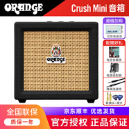 Orange橘子音箱Mini/CR12/CR20/CR35電吉他帶效果器音響 CRMINI質(zhì)感黑 3W+可充電電池