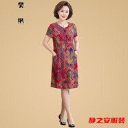 瑪菲萱小個(gè)子女人夏天穿的中長連衣裙綿稠連衣裙肥夏裝短袖中年人女棉綢 紅色花 2XL 建議110-125斤