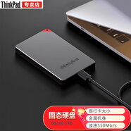 聯(lián)想 thinkplus雙接口固態(tài)U盤USB3.2/Type-C高速傳輸U盤PSSD 固態(tài)硬盤US100黑色 1T