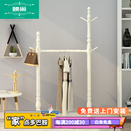 映巢 (YINGCHAO)新中式實(shí)木衣帽架臥室美式衣服架子落地掛衣架網(wǎng)紅家用客廳立式 典雅象牙白1米加長(cháng)款 年后發(fā)貨