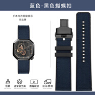 奢鷗適配agelocer艾戈勒原創(chuàng  )賽車(chē)大爆炸系列尼龍硅膠手表帶24mm 藍色-黑色蝴蝶扣