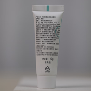 珂莉安【贈品勿拍】-珂莉安柔膚舒怡潔面膏