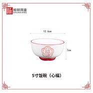 順祥陶瓷碗家用碗盤(pán)子勺子碗碟套裝家用面碗飯碗自由搭配 5英寸碗1個(gè)心福