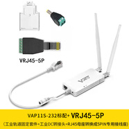 VONETS VAP11S-232串口Modbus服務(wù)器RS232或RS485與RJ45有線(xiàn)以太網(wǎng)或無(wú)線(xiàn)WiFi互轉網(wǎng)橋中繼wifi路由器 VAP11S-232標配+VRJ45-5P