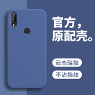 戀思適用小米play手機殼miplay液態(tài)硅膠m1901f9e保護套mi全包防摔pay新款piay軟殼paly男mlplay女外殼 【午夜藍】單殼 小米 Play