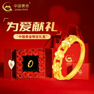 中國黃金（CHINA GOLD）黃金戒指女足金四葉草戒指首飾素圈指環(huán)七夕情人節(jié)生日禮物送女友 足金戒指 約2.2g【情人節(jié)禮盒】