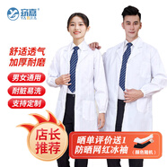 窈嘉 長(cháng)袖白大褂 學(xué)生實(shí)驗服男女醫師衛生美容服化學(xué)試驗白大褂工作服 中厚款-松緊長(cháng)袖【推薦指數95%】 XL (175)