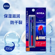 妮維雅有色潤唇膏2g復(fù)古正紅 保濕滋潤口紅唇膏