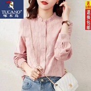 啄木鳥(niǎo)棉質(zhì)暗提花襯衫23春季新款木耳邊立領(lǐng)長(cháng)袖洋氣百搭襯衣女春秋 粉色 M